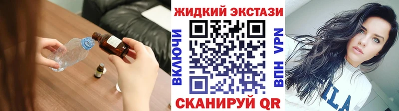 БУТИРАТ Butirat  Великий Новгород 
