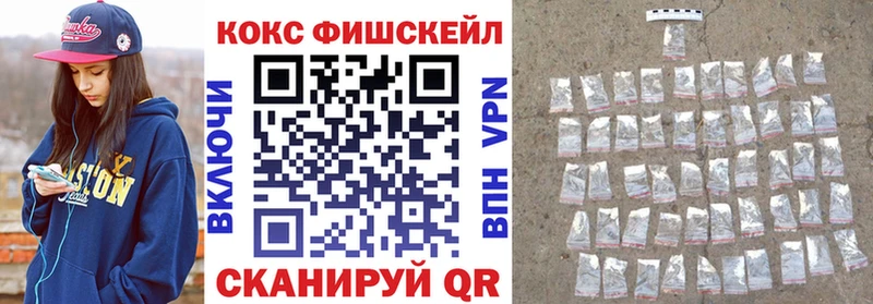 площадка Telegram  Великий Новгород  Кокаин 98% 