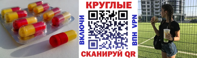 мега зеркало  Великий Новгород  ЭКСТАЗИ диски 