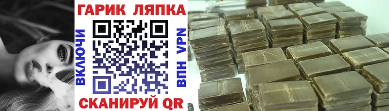 где найти   Великий Новгород  Гашиш 40% ТГК 