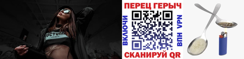 купить   Великий Новгород  ГЕРОИН гречка 