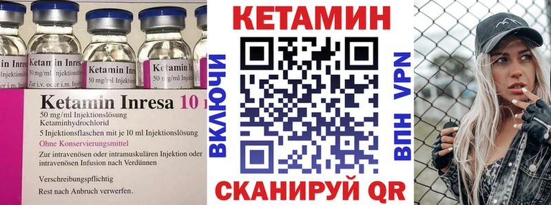 закладка  Великий Новгород  КЕТАМИН VHQ 