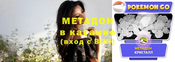 марихуана Абинск