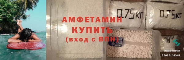 шишки Абдулино