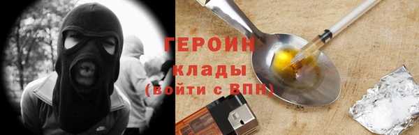 марихуана Абинск
