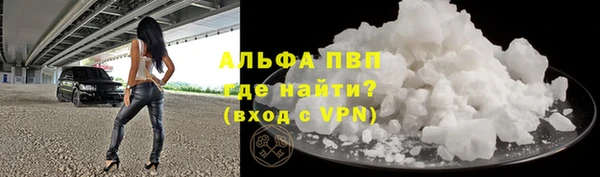 шишки Абдулино