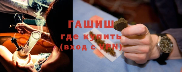 шишки Абдулино