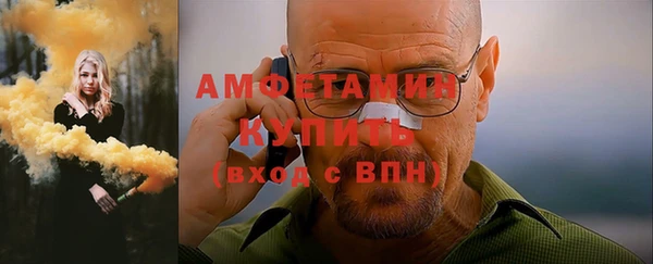 шишки Абдулино