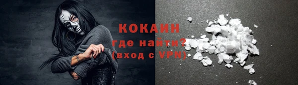 шишки Абдулино