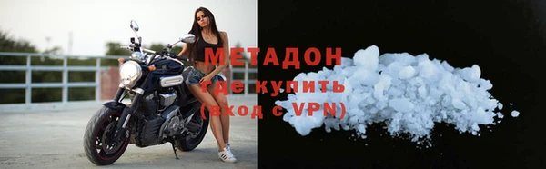 марихуана Абинск