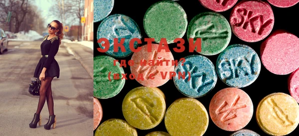 mdma Абаза