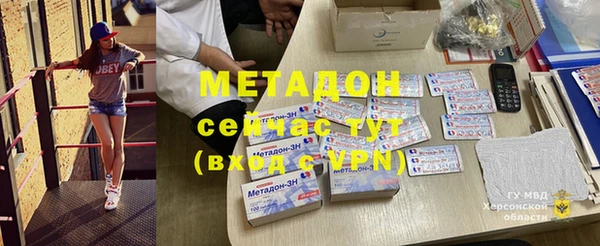 шишки Абдулино