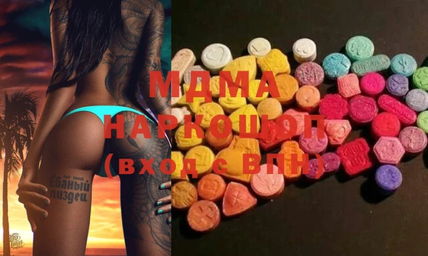 mdma Абаза