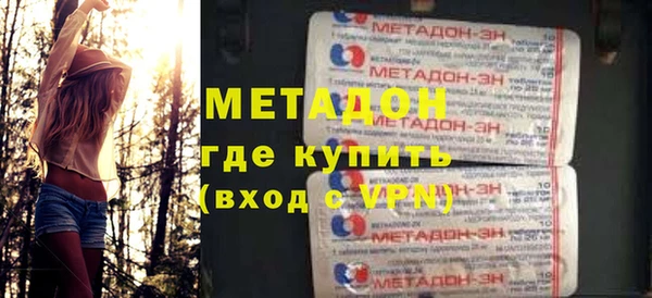 шишки Абдулино