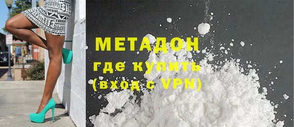 марихуана Абинск