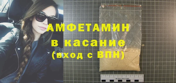 шишки Абдулино