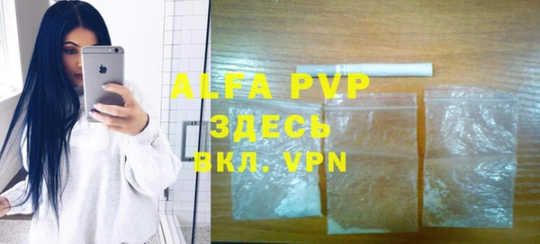 шишки Абдулино