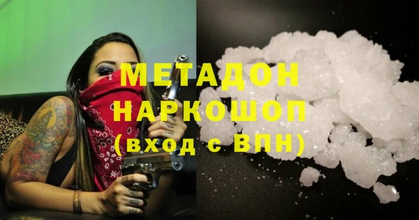 марихуана Абинск