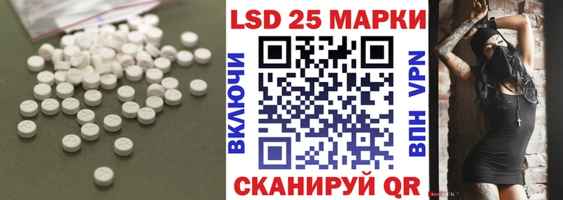 Лсд 25 экстази кислота  Великий Новгород 