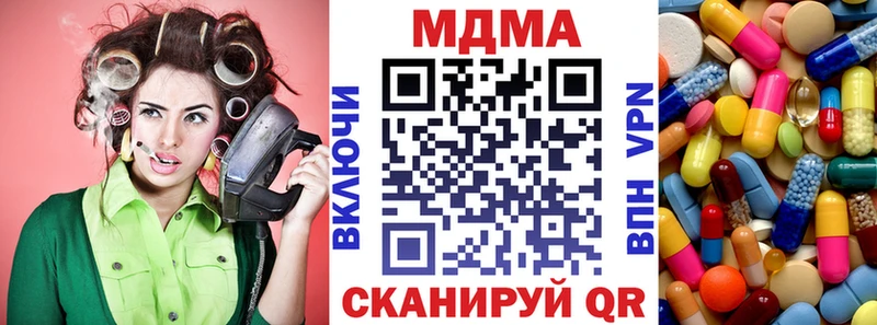 MDMA VHQ купить Великий Новгород