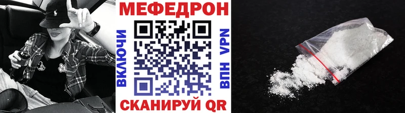 Меф mephedrone  где найти   Великий Новгород 