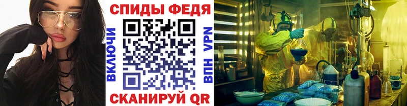 МЕТАМФЕТАМИН винт  Великий Новгород 