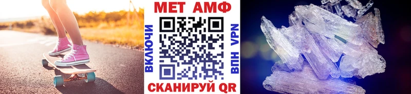 МЕТАМФЕТАМИН винт Великий Новгород