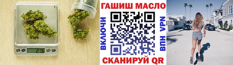 ТГК концентрат  закладки  Великий Новгород 