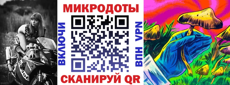 Псилоцибиновые грибы мухоморы  Великий Новгород 